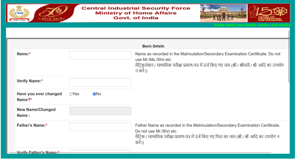 CISF Constable / Fire 10+2 Recruitment 2024