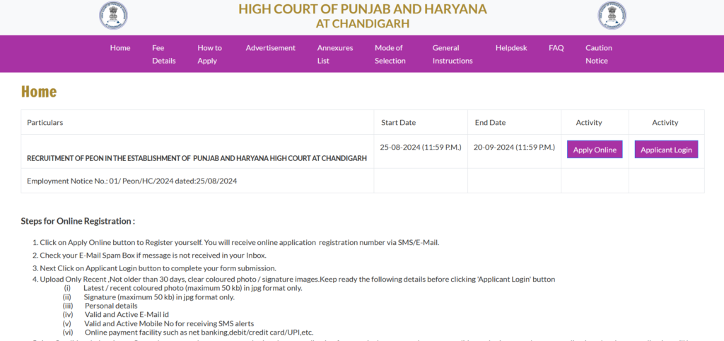 apply for High Court of Punjab and Haryana Peon Recruitment 