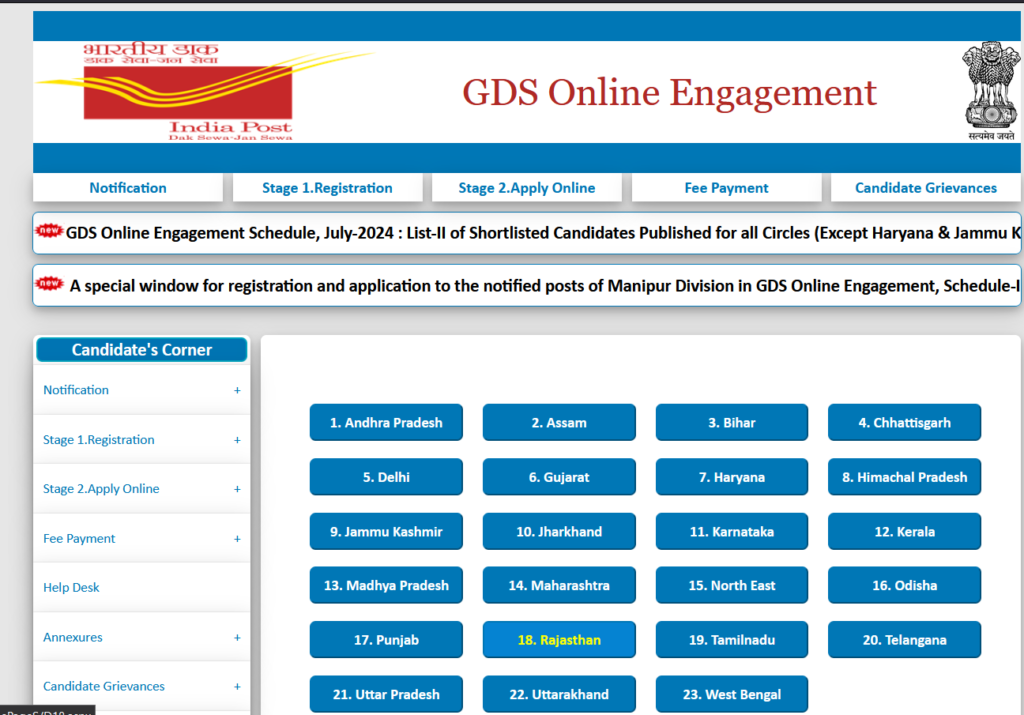 India Post GDS 2nd Merit List 2024 Declared, apna result