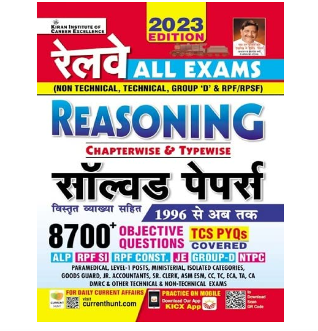 Railway All Exams Reasoning Chapterwise and Typewise